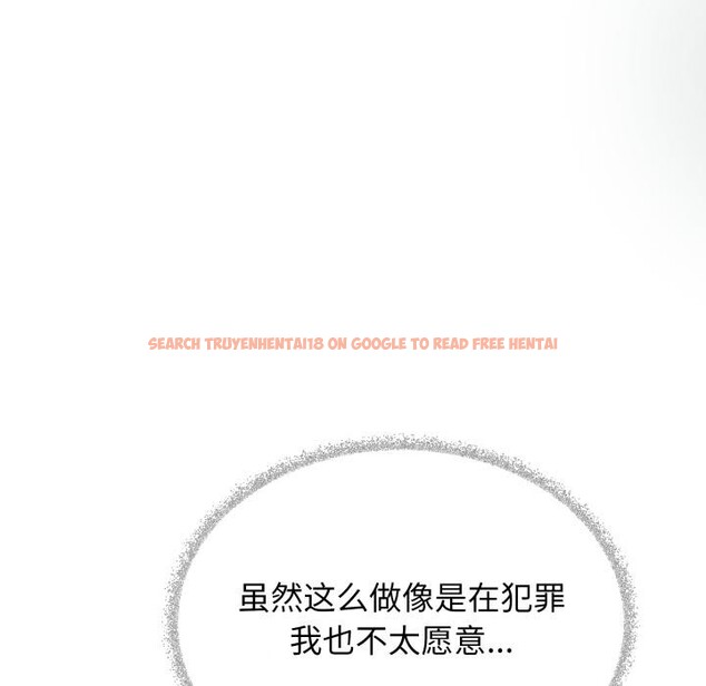 查看漫画缺德鄰居難相處 - 第49話 - sayhentaiz.net中的3753003图片 查看漫画缺德鄰居難相處 - 第49話 - sayhentaiz.net中的3753003图片