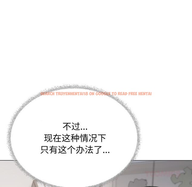 查看漫画缺德鄰居難相處 - 第49話 - sayhentaiz.net中的3753009图片 查看漫画缺德鄰居難相處 - 第49話 - sayhentaiz.net中的3753009图片