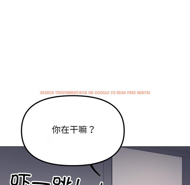 查看漫画缺德鄰居難相處 - 第49話 - sayhentaiz.net中的3753012图片 查看漫画缺德鄰居難相處 - 第49話 - sayhentaiz.net中的3753012图片