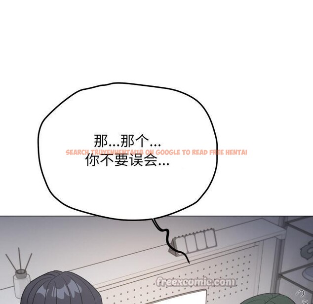 查看漫画缺德鄰居難相處 - 第49話 - sayhentaiz.net中的3753015图片 查看漫画缺德鄰居難相處 - 第49話 - sayhentaiz.net中的3753015图片