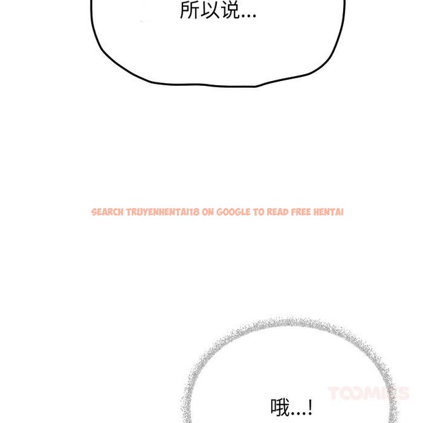 查看漫画缺德鄰居難相處 - 第49話 - sayhentaiz.net中的3753021图片 查看漫画缺德鄰居難相處 - 第49話 - sayhentaiz.net中的3753021图片