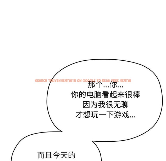 查看漫画缺德鄰居難相處 - 第49話 - sayhentaiz.net中的3753023图片 查看漫画缺德鄰居難相處 - 第49話 - sayhentaiz.net中的3753023图片