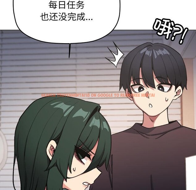 查看漫画缺德鄰居難相處 - 第49話 - sayhentaiz.net中的3753024图片 查看漫画缺德鄰居難相處 - 第49話 - sayhentaiz.net中的3753024图片