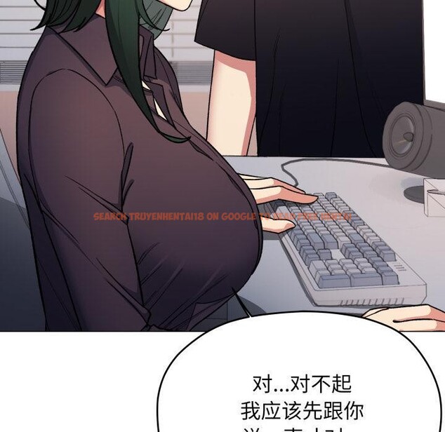 查看漫画缺德鄰居難相處 - 第49話 - sayhentaiz.net中的3753025图片 查看漫画缺德鄰居難相處 - 第49話 - sayhentaiz.net中的3753025图片