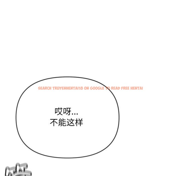 查看漫画缺德鄰居難相處 - 第49話 - sayhentaiz.net中的3753032图片 查看漫画缺德鄰居難相處 - 第49話 - sayhentaiz.net中的3753032图片
