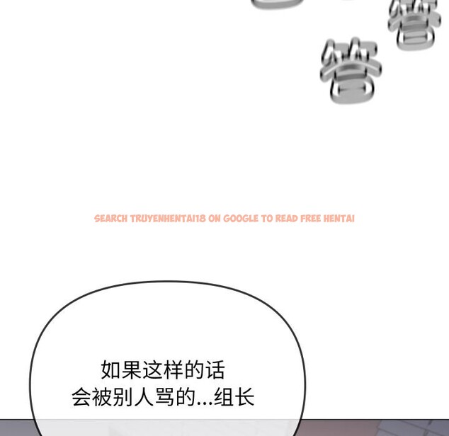 查看漫画缺德鄰居難相處 - 第49話 - sayhentaiz.net中的3753034图片 查看漫画缺德鄰居難相處 - 第49話 - sayhentaiz.net中的3753034图片