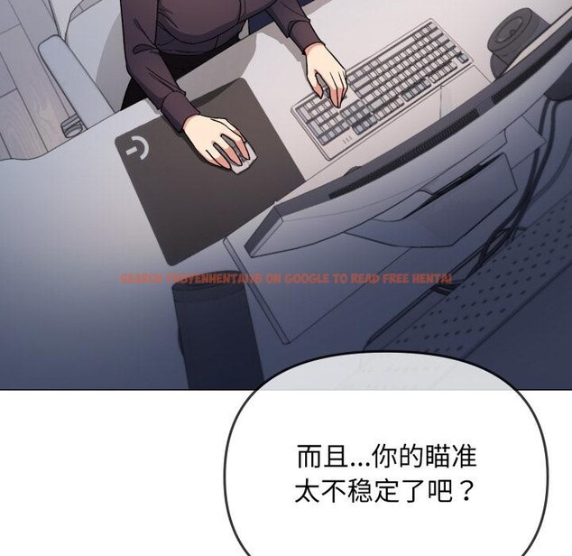 查看漫画缺德鄰居難相處 - 第49話 - sayhentaiz.net中的3753036图片 查看漫画缺德鄰居難相處 - 第49話 - sayhentaiz.net中的3753036图片