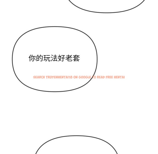 查看漫画缺德鄰居難相處 - 第49話 - sayhentaiz.net中的3753037图片 查看漫画缺德鄰居難相處 - 第49話 - sayhentaiz.net中的3753037图片