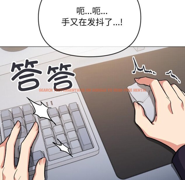 查看漫画缺德鄰居難相處 - 第49話 - sayhentaiz.net中的3753038图片 查看漫画缺德鄰居難相處 - 第49話 - sayhentaiz.net中的3753038图片
