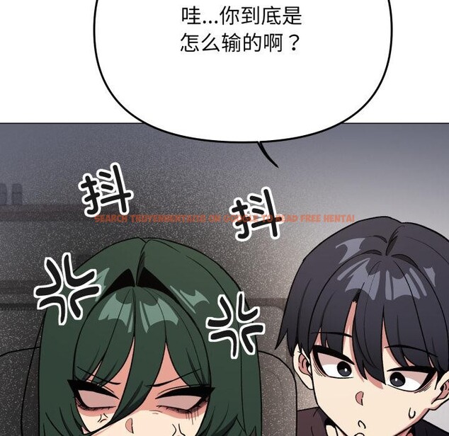 查看漫画缺德鄰居難相處 - 第49話 - sayhentaiz.net中的3753042图片 查看漫画缺德鄰居難相處 - 第49話 - sayhentaiz.net中的3753042图片