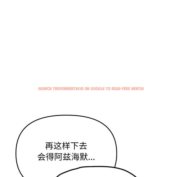 查看漫画缺德鄰居難相處 - 第49話 - sayhentaiz.net中的3753047图片 查看漫画缺德鄰居難相處 - 第49話 - sayhentaiz.net中的3753047图片