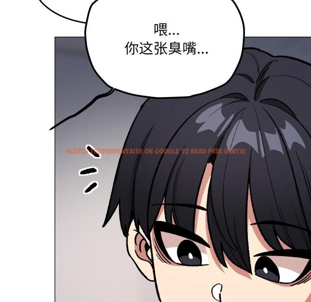 查看漫画缺德鄰居難相處 - 第49話 - sayhentaiz.net中的3753048图片 查看漫画缺德鄰居難相處 - 第49話 - sayhentaiz.net中的3753048图片