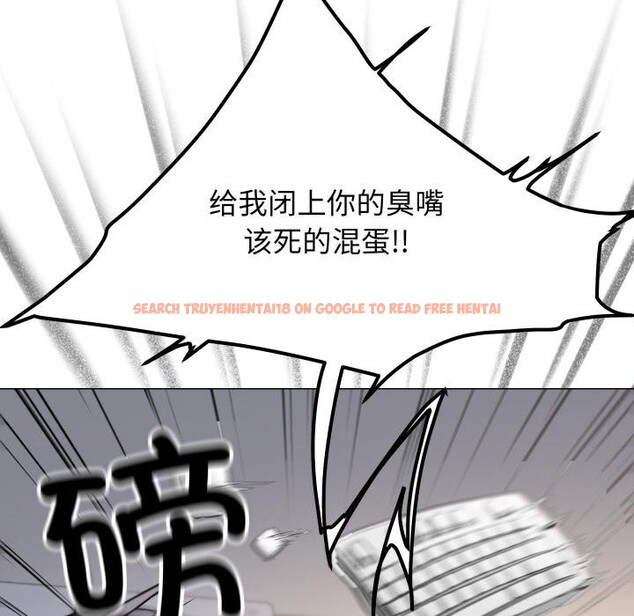 查看漫画缺德鄰居難相處 - 第49話 - sayhentaiz.net中的3753050图片 查看漫画缺德鄰居難相處 - 第49話 - sayhentaiz.net中的3753050图片