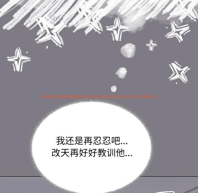 查看漫画缺德鄰居難相處 - 第49話 - sayhentaiz.net中的3753053图片 查看漫画缺德鄰居難相處 - 第49話 - sayhentaiz.net中的3753053图片