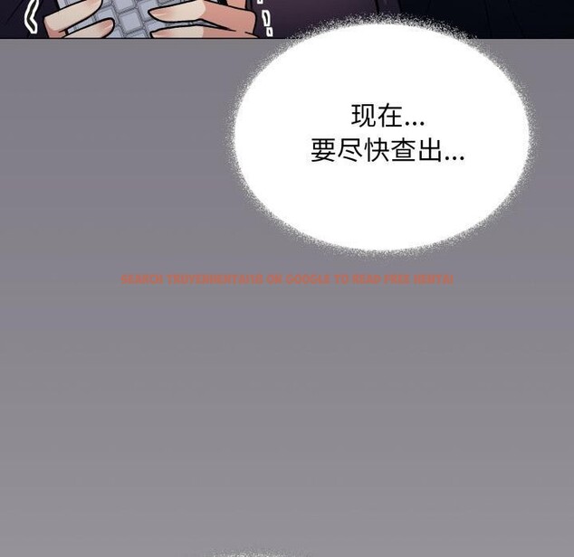 查看漫画缺德鄰居難相處 - 第49話 - sayhentaiz.net中的3753055图片 查看漫画缺德鄰居難相處 - 第49話 - sayhentaiz.net中的3753055图片