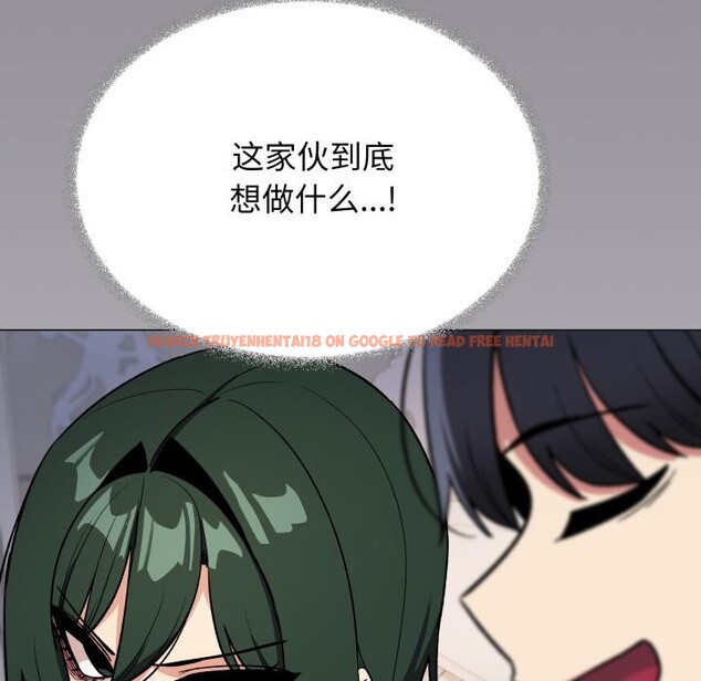 查看漫画缺德鄰居難相處 - 第49話 - sayhentaiz.net中的3753056图片 查看漫画缺德鄰居難相處 - 第49話 - sayhentaiz.net中的3753056图片