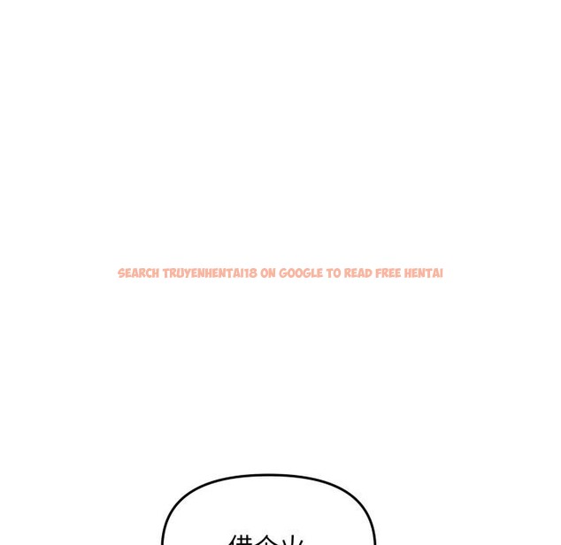 查看漫画缺德鄰居難相處 - 第49話 - sayhentaiz.net中的3753067图片 查看漫画缺德鄰居難相處 - 第49話 - sayhentaiz.net中的3753067图片