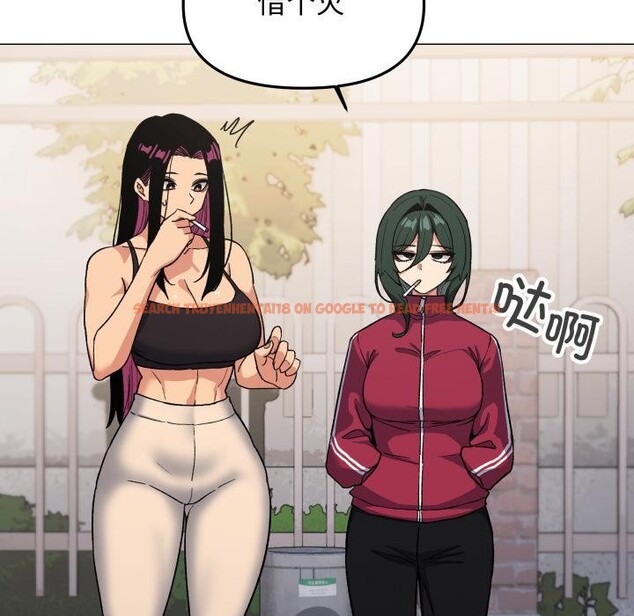 查看漫画缺德鄰居難相處 - 第49話 - sayhentaiz.net中的3753068图片 查看漫画缺德鄰居難相處 - 第49話 - sayhentaiz.net中的3753068图片