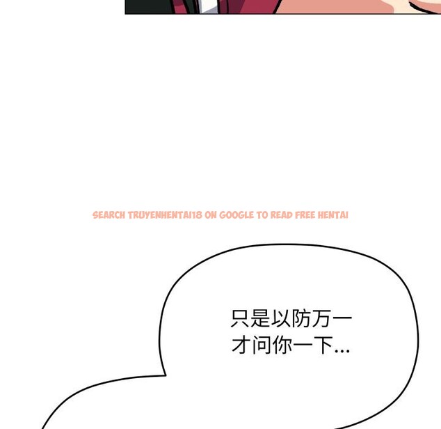 查看漫画缺德鄰居難相處 - 第49話 - sayhentaiz.net中的3753074图片 查看漫画缺德鄰居難相處 - 第49話 - sayhentaiz.net中的3753074图片