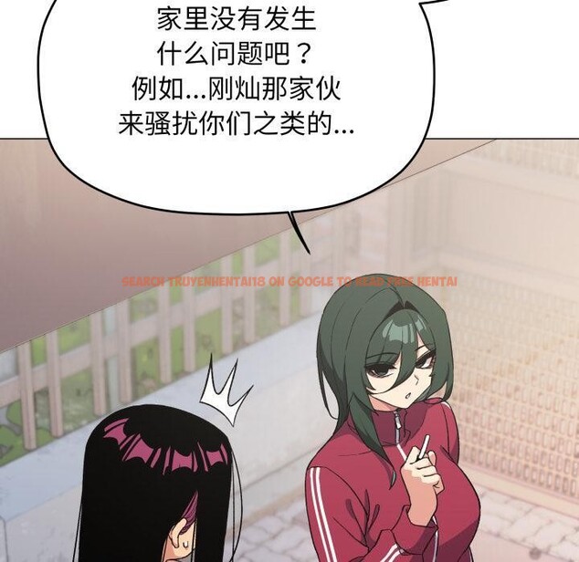 查看漫画缺德鄰居難相處 - 第49話 - sayhentaiz.net中的3753075图片 查看漫画缺德鄰居難相處 - 第49話 - sayhentaiz.net中的3753075图片