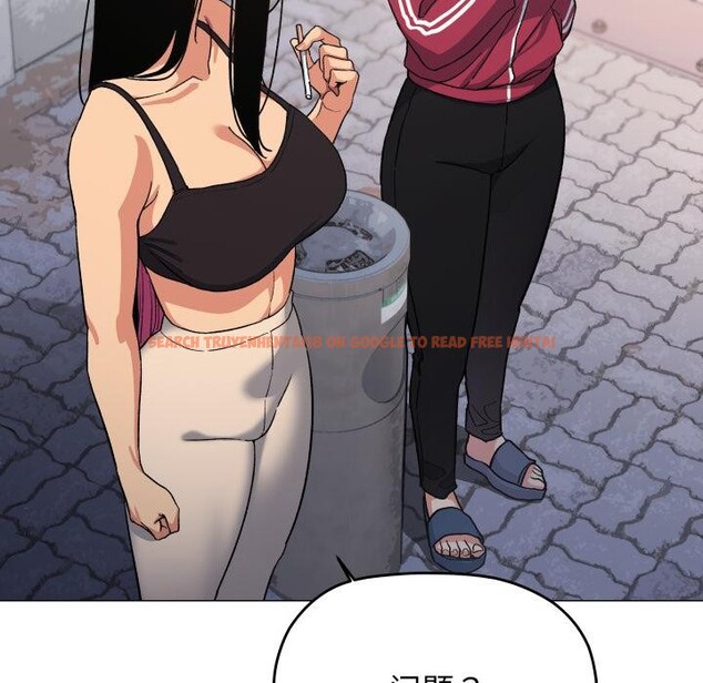 查看漫画缺德鄰居難相處 - 第49話 - sayhentaiz.net中的3753076图片 查看漫画缺德鄰居難相處 - 第49話 - sayhentaiz.net中的3753076图片