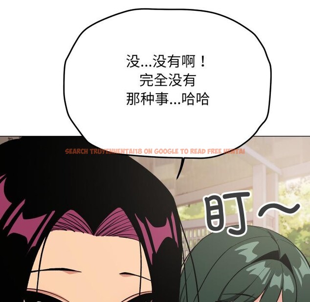 查看漫画缺德鄰居難相處 - 第49話 - sayhentaiz.net中的3753078图片 查看漫画缺德鄰居難相處 - 第49話 - sayhentaiz.net中的3753078图片