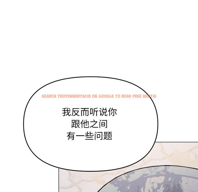 查看漫画缺德鄰居難相處 - 第49話 - sayhentaiz.net中的3753080图片 查看漫画缺德鄰居難相處 - 第49話 - sayhentaiz.net中的3753080图片