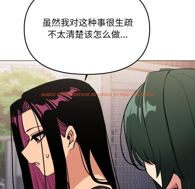 查看漫画缺德鄰居難相處 - 第49話 - sayhentaiz.net中的3753083图片 查看漫画缺德鄰居難相處 - 第49話 - sayhentaiz.net中的3753083图片