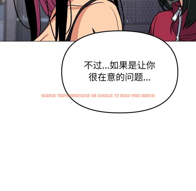 查看漫画缺德鄰居難相處 - 第49話 - sayhentaiz.net中的3753084图片 查看漫画缺德鄰居難相處 - 第49話 - sayhentaiz.net中的3753084图片