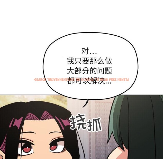 查看漫画缺德鄰居難相處 - 第49話 - sayhentaiz.net中的3753088图片 查看漫画缺德鄰居難相處 - 第49話 - sayhentaiz.net中的3753088图片