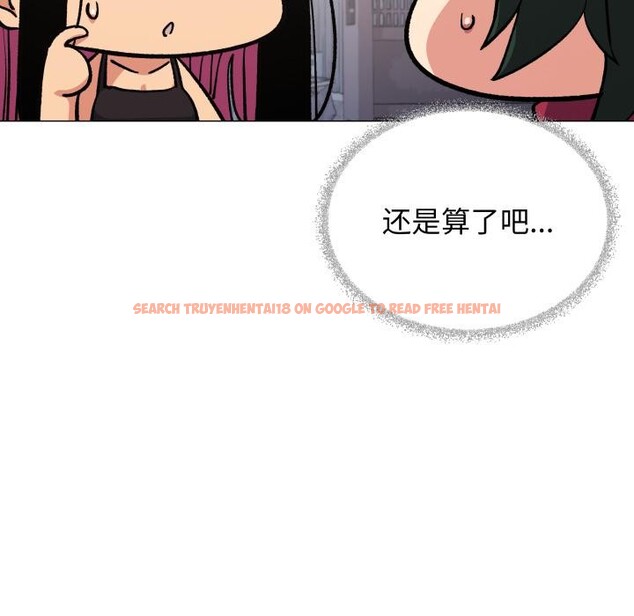 查看漫画缺德鄰居難相處 - 第49話 - sayhentaiz.net中的3753089图片 查看漫画缺德鄰居難相處 - 第49話 - sayhentaiz.net中的3753089图片