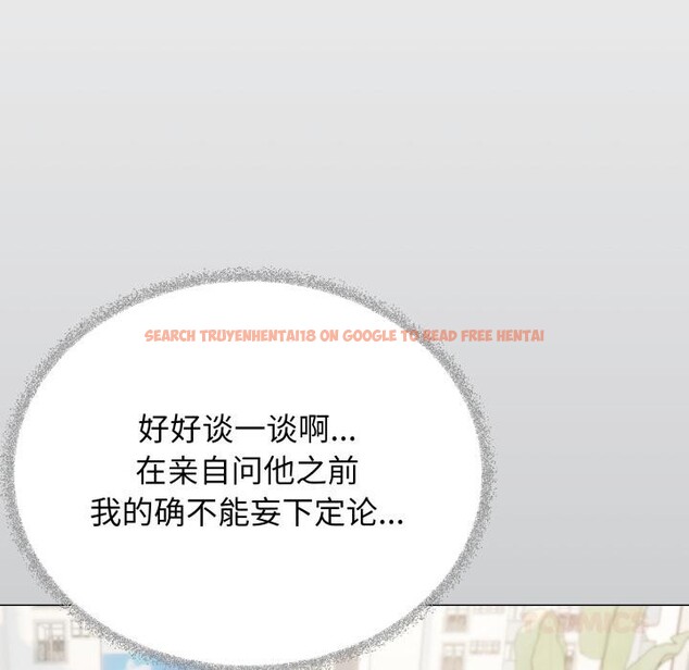 查看漫画缺德鄰居難相處 - 第49話 - sayhentaiz.net中的3753093图片 查看漫画缺德鄰居難相處 - 第49話 - sayhentaiz.net中的3753093图片