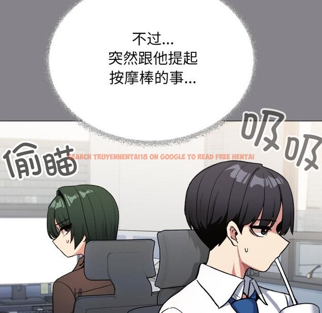 查看漫画缺德鄰居難相處 - 第49話 - sayhentaiz.net中的3753097图片 查看漫画缺德鄰居難相處 - 第49話 - sayhentaiz.net中的3753097图片