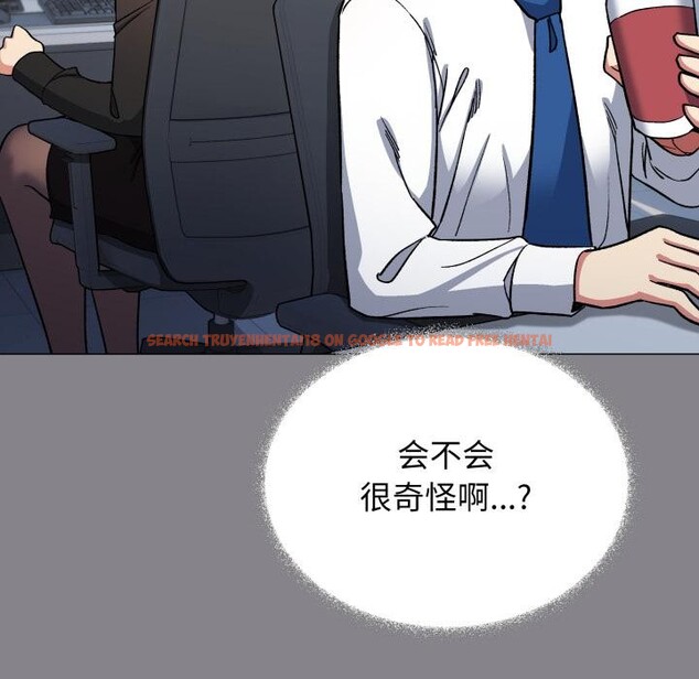 查看漫画缺德鄰居難相處 - 第49話 - sayhentaiz.net中的3753098图片 查看漫画缺德鄰居難相處 - 第49話 - sayhentaiz.net中的3753098图片