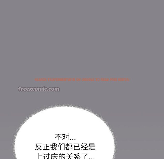 查看漫画缺德鄰居難相處 - 第49話 - sayhentaiz.net中的3753099图片 查看漫画缺德鄰居難相處 - 第49話 - sayhentaiz.net中的3753099图片