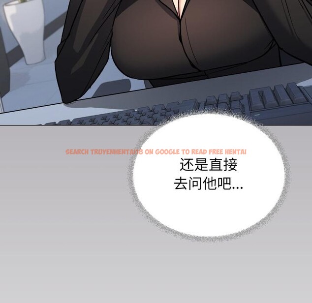 查看漫画缺德鄰居難相處 - 第49話 - sayhentaiz.net中的3753101图片 查看漫画缺德鄰居難相處 - 第49話 - sayhentaiz.net中的3753101图片