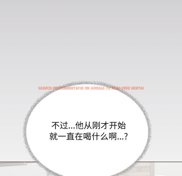 查看漫画缺德鄰居難相處 - 第49話 - sayhentaiz.net中的3753102图片 查看漫画缺德鄰居難相處 - 第49話 - sayhentaiz.net中的3753102图片