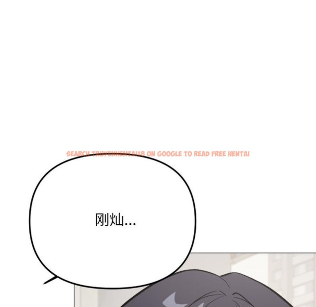 查看漫画缺德鄰居難相處 - 第49話 - sayhentaiz.net中的3753107图片 查看漫画缺德鄰居難相處 - 第49話 - sayhentaiz.net中的3753107图片