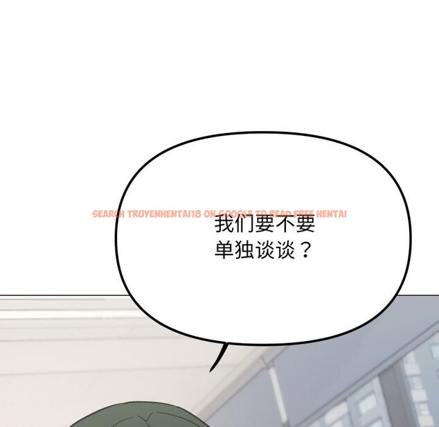 查看漫画缺德鄰居難相處 - 第49話 - sayhentaiz.net中的3753110图片 查看漫画缺德鄰居難相處 - 第49話 - sayhentaiz.net中的3753110图片