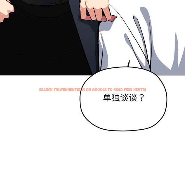 查看漫画缺德鄰居難相處 - 第49話 - sayhentaiz.net中的3753112图片 查看漫画缺德鄰居難相處 - 第49話 - sayhentaiz.net中的3753112图片