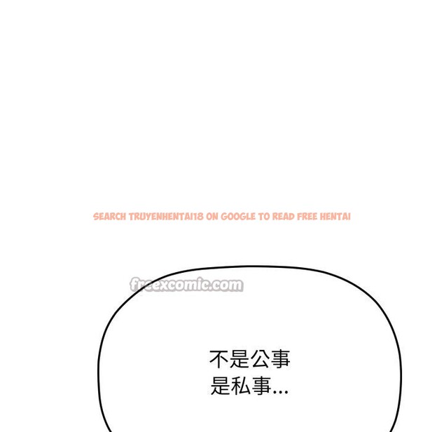 查看漫画缺德鄰居難相處 - 第49話 - sayhentaiz.net中的3753113图片 查看漫画缺德鄰居難相處 - 第49話 - sayhentaiz.net中的3753113图片