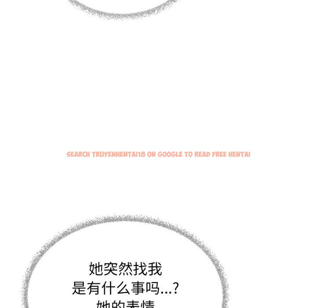 查看漫画缺德鄰居難相處 - 第49話 - sayhentaiz.net中的3753116图片 查看漫画缺德鄰居難相處 - 第49話 - sayhentaiz.net中的3753116图片