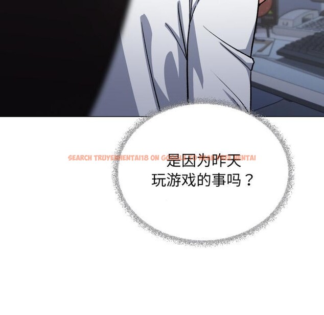 查看漫画缺德鄰居難相處 - 第49話 - sayhentaiz.net中的3753118图片 查看漫画缺德鄰居難相處 - 第49話 - sayhentaiz.net中的3753118图片