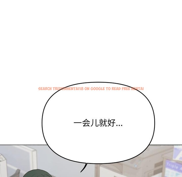 查看漫画缺德鄰居難相處 - 第49話 - sayhentaiz.net中的3753119图片 查看漫画缺德鄰居難相處 - 第49話 - sayhentaiz.net中的3753119图片