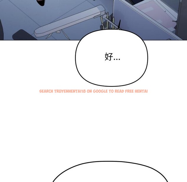 查看漫画缺德鄰居難相處 - 第49話 - sayhentaiz.net中的3753121图片 查看漫画缺德鄰居難相處 - 第49話 - sayhentaiz.net中的3753121图片