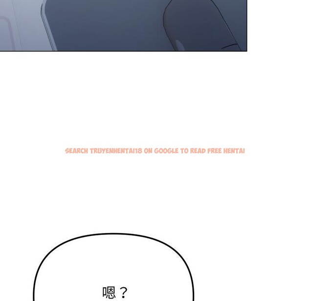 查看漫画缺德鄰居難相處 - 第49話 - sayhentaiz.net中的3753124图片 查看漫画缺德鄰居難相處 - 第49話 - sayhentaiz.net中的3753124图片