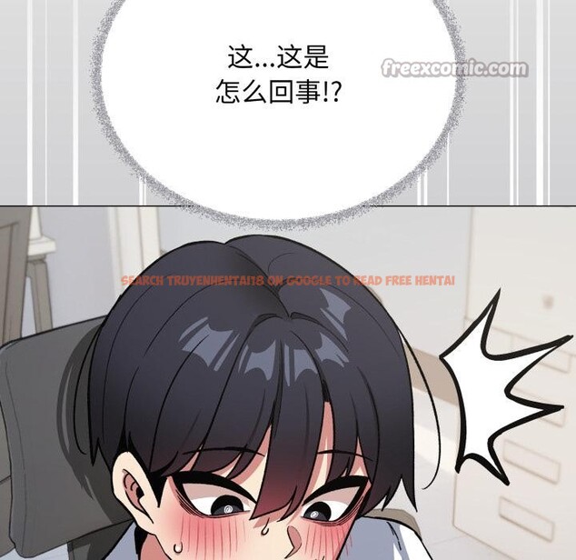 查看漫画缺德鄰居難相處 - 第49話 - sayhentaiz.net中的3753127图片 查看漫画缺德鄰居難相處 - 第49話 - sayhentaiz.net中的3753127图片