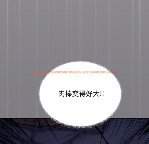 查看漫画缺德鄰居難相處 - 第49話 - sayhentaiz.net中的3753130图片 查看漫画缺德鄰居難相處 - 第49話 - sayhentaiz.net中的3753130图片