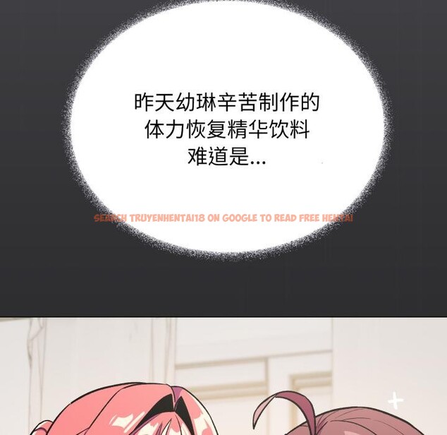 查看漫画缺德鄰居難相處 - 第49話 - sayhentaiz.net中的3753133图片 查看漫画缺德鄰居難相處 - 第49話 - sayhentaiz.net中的3753133图片