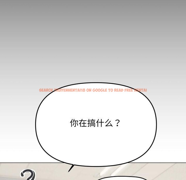 查看漫画缺德鄰居難相處 - 第49話 - sayhentaiz.net中的3753136图片 查看漫画缺德鄰居難相處 - 第49話 - sayhentaiz.net中的3753136图片
